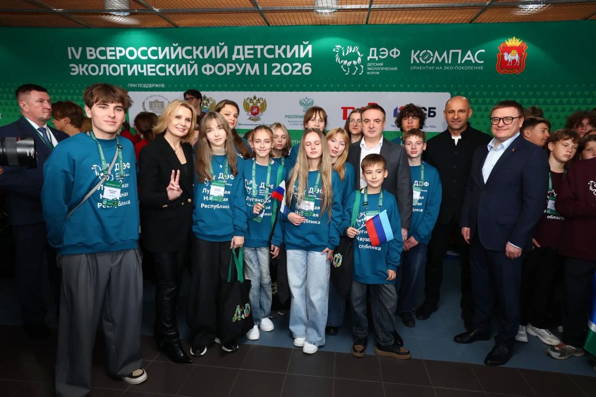 Участники Детского экологического форума представили свои экопроекты Участники Детского экологического форума представили свои экопроекты