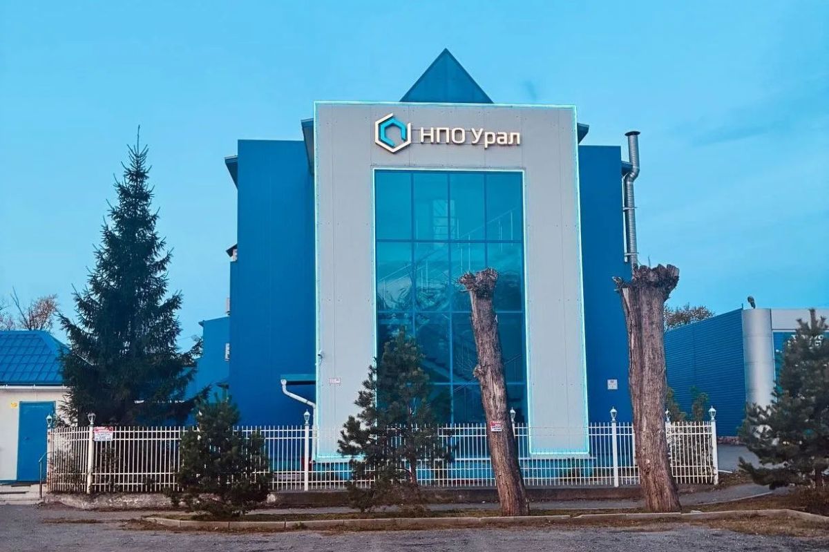 Продукция НПО «Урал» получила сертификат «Сделано в России»