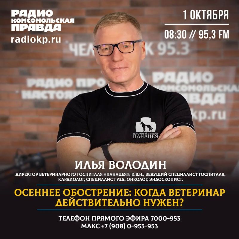 В новом выпуске программы “Жизнь замечательных животных” поговорим о том, в каких случаях странного поведения домашнего питомца действительно нужна помощь ветеринара, а когда хозяевам не стоит поддаваться ложной тревоге