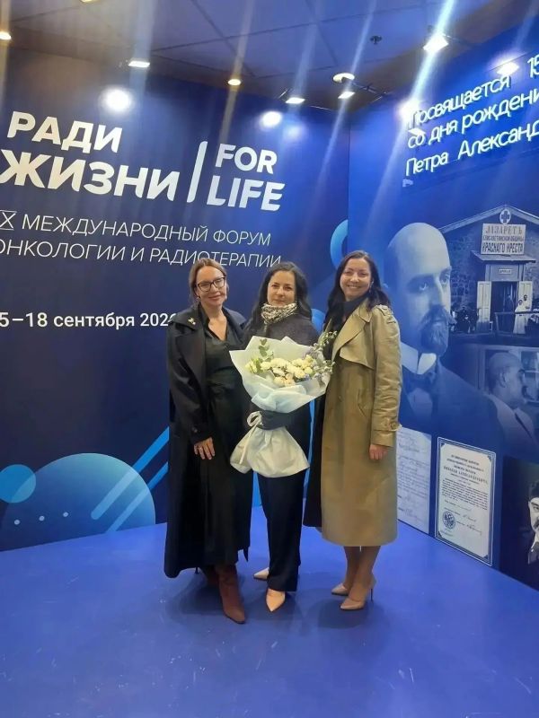 Челябинская делегация приняла участие в IX Международном форуме онкологии и радиотерапии «Ради жизни — For Life»