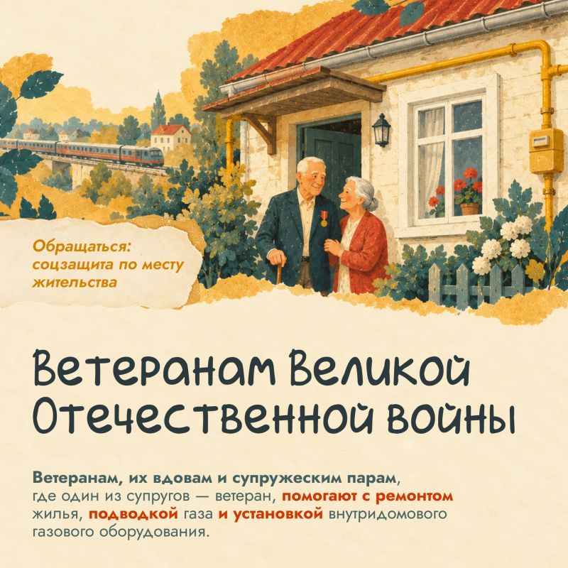 Алексей Текслер: Поздравляю с Международным днем пожилого человека! Алексей Текслер: Поздравляю с Международным днем пожилого человека!
