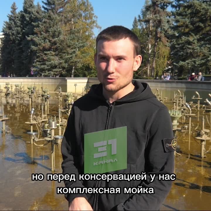 В Челябинске отключают фонтаны