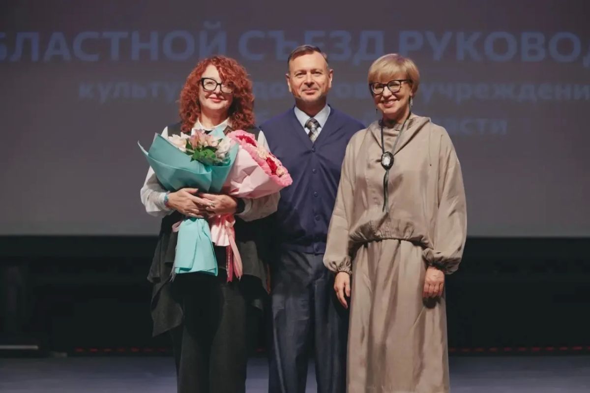 Челябинский государственный центр народного творчества отметил 90-летие масштабным съездом деятелей культуры