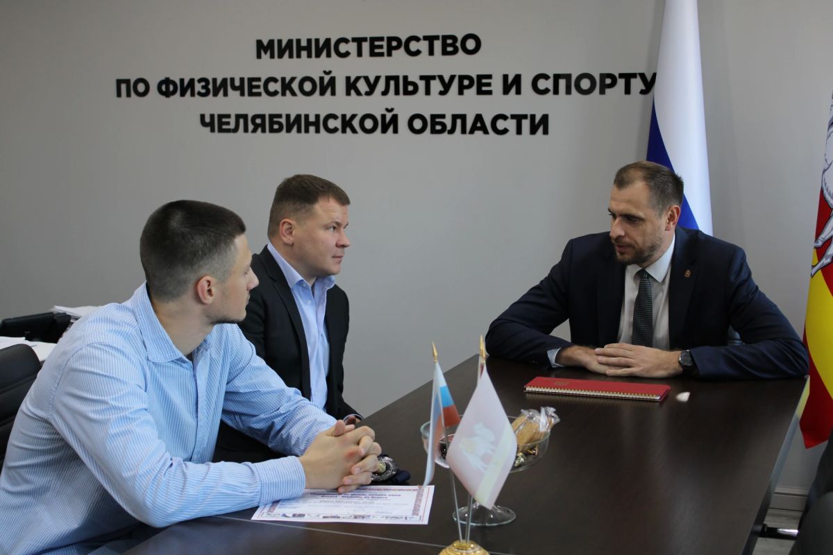 Министр спорта Челябинской области провел встречу с призером чемпионата мира по савату Министр спорта Челябинской области провел встречу с призером чемпионата мира по савату