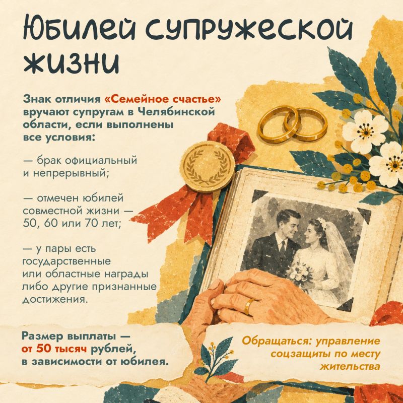 Алексей Текслер: Поздравляю с Международным днем пожилого человека! Алексей Текслер: Поздравляю с Международным днем пожилого человека!