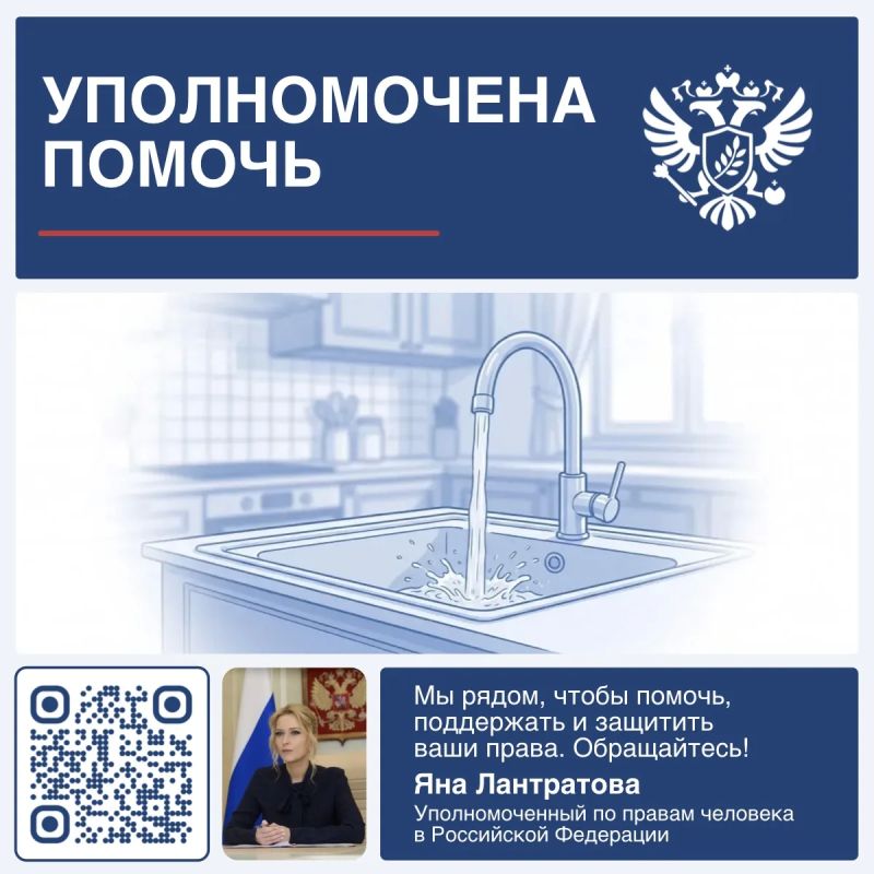 Яна Лантратова: Совместно с Прокуратурой помогли восстановить водоснабжение в Песчаном