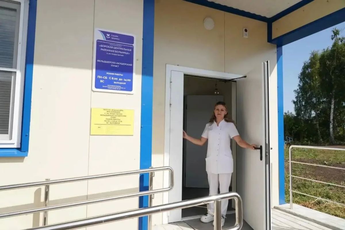 В Самарской области открыто 9 новых фельдшерско-акушерских пунктов В Самарской области открыто 9 новых фельдшерско-акушерских пунктов