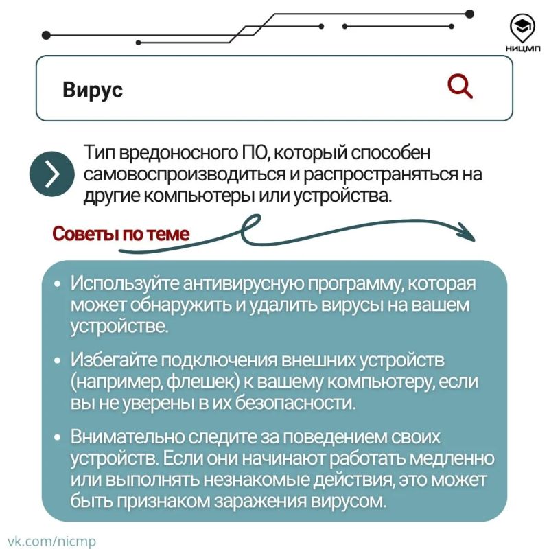 Цифровая среда прочно вошла в нашу повседневную жизнь Цифровая среда прочно вошла в нашу повседневную жизнь