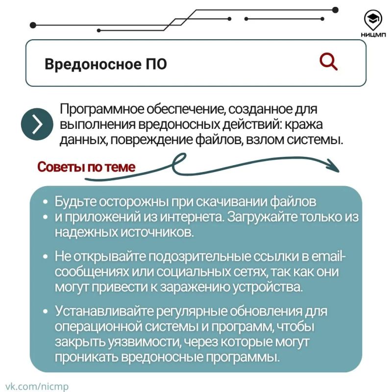Цифровая среда прочно вошла в нашу повседневную жизнь Цифровая среда прочно вошла в нашу повседневную жизнь
