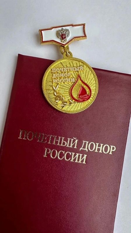 В Челябинске из-за ошибки чиновника 40 почетных доноров остались без выплат