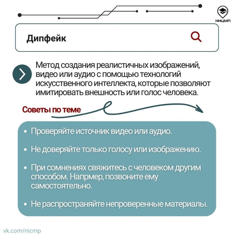Цифровая среда прочно вошла в нашу повседневную жизнь Цифровая среда прочно вошла в нашу повседневную жизнь