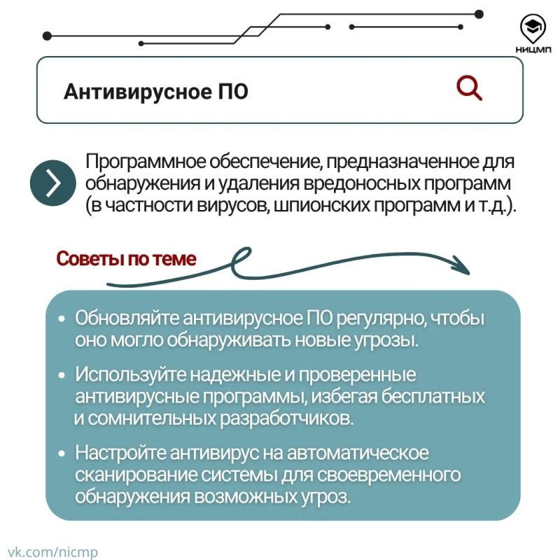 Цифровая среда прочно вошла в нашу повседневную жизнь Цифровая среда прочно вошла в нашу повседневную жизнь