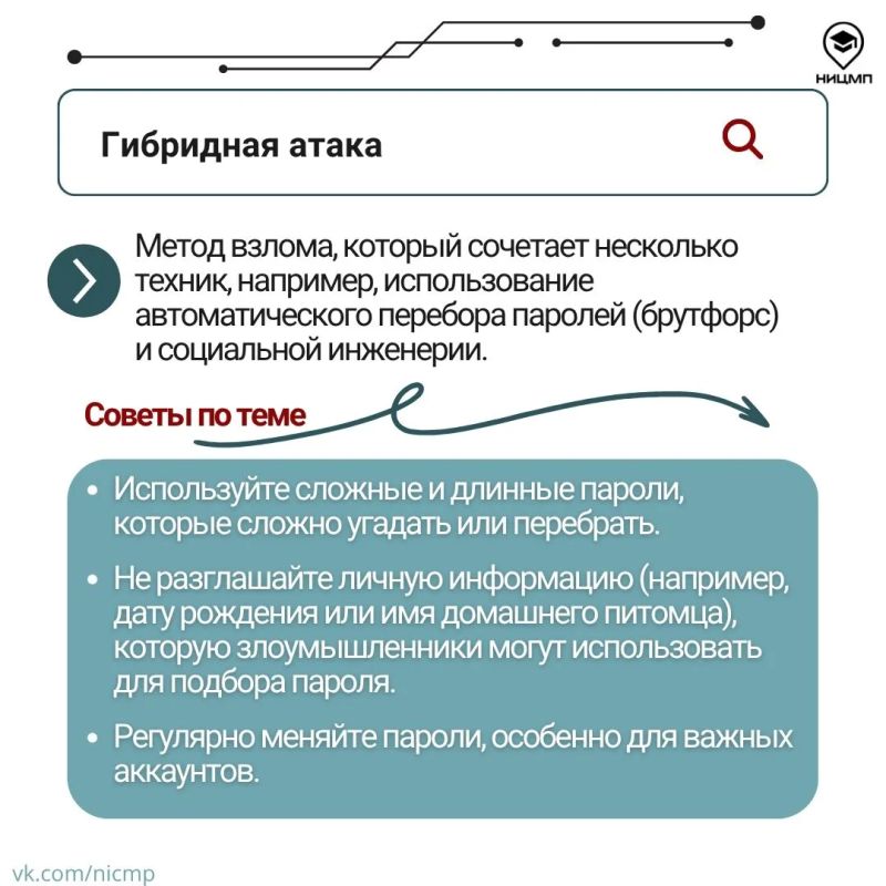 Цифровая среда прочно вошла в нашу повседневную жизнь Цифровая среда прочно вошла в нашу повседневную жизнь