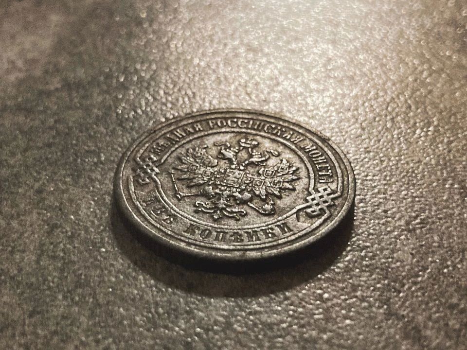 На территории храма в Сыростане нашли монету, выпущенную в 1903 году
