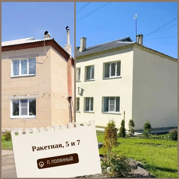 В рамках программы капитального ремонта в поселке Полянный Сосновского района обновили фасады и фундаменты В рамках программы капитального ремонта в поселке Полянный Сосновского района обновили фасады и фундаменты