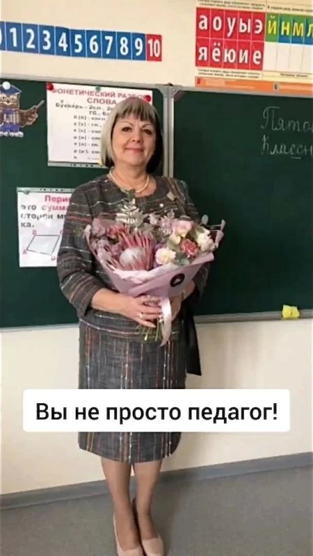 «Вы стали для нас второй мамой» «Вы стали для нас второй мамой»