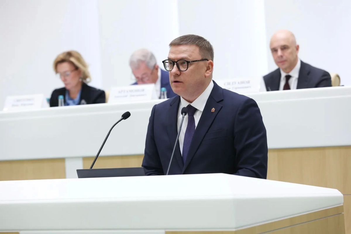 Алексей Текслер выступил на парламентских слушаниях по проекту федерального бюджета Алексей Текслер выступил на парламентских слушаниях по проекту федерального бюджета