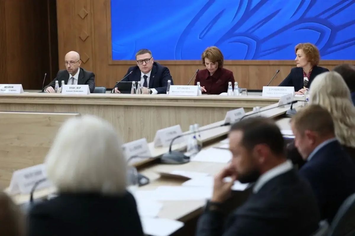 Алексей Текслер провел заседание Комиссии Госсовета РФ по направлению «Экономика и финансы» Алексей Текслер провел заседание Комиссии Госсовета РФ по направлению «Экономика и финансы»