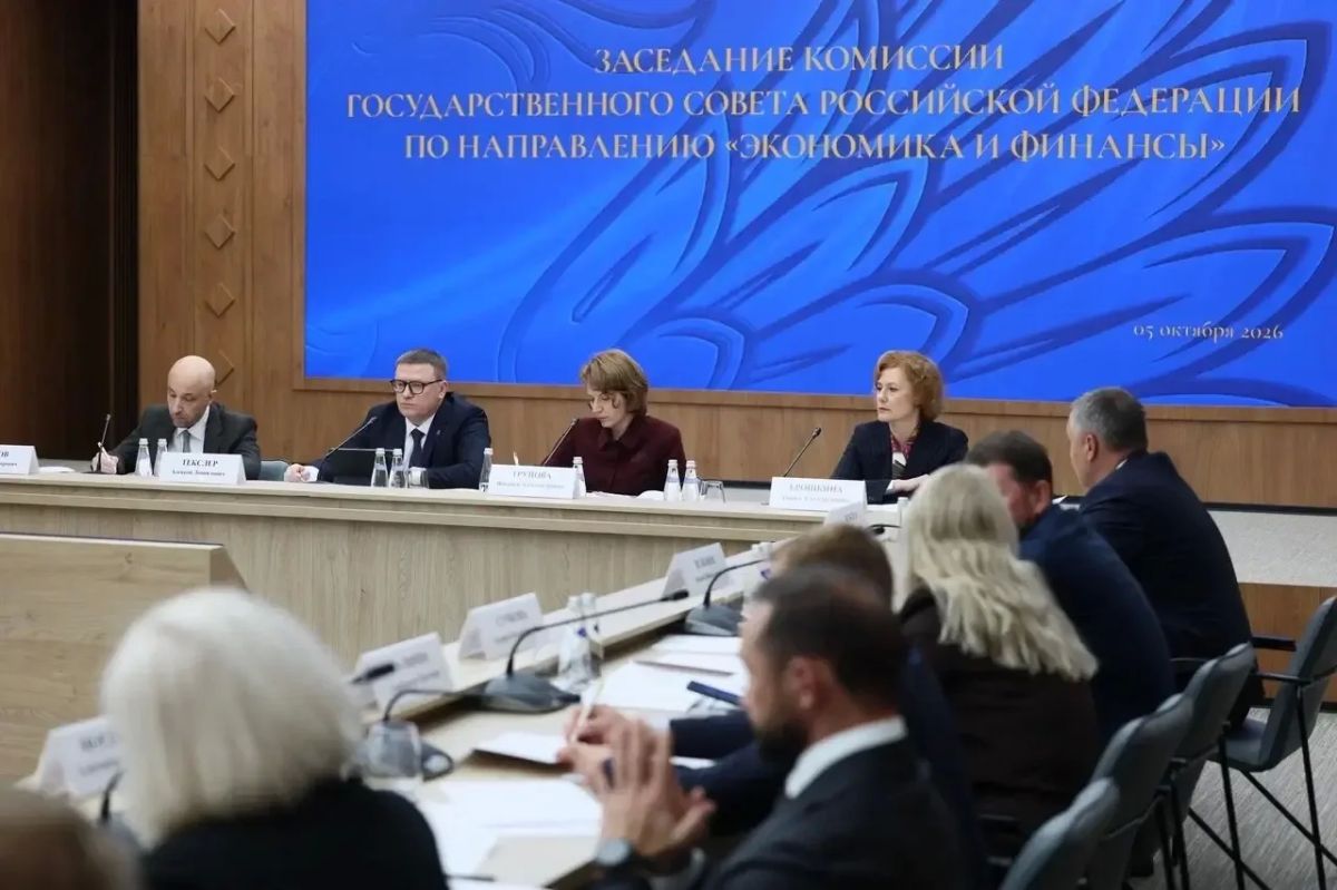 Алексей Текслер провел заседание Комиссии Госсовета РФ по направлению «Экономика и финансы»