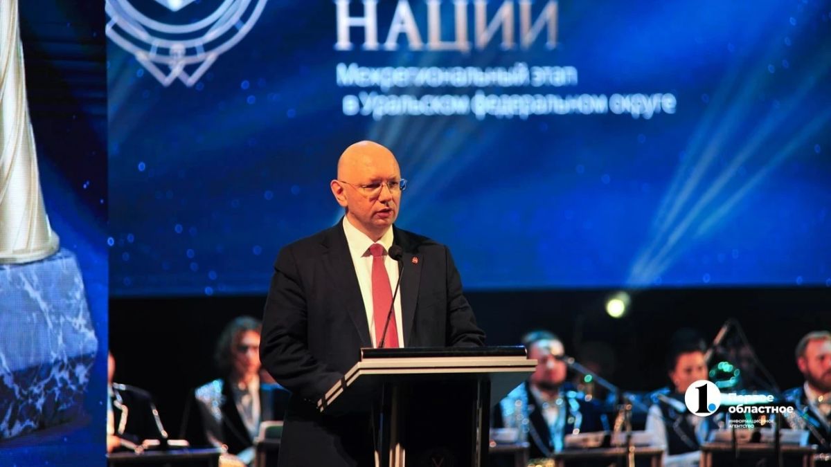 Челябинск впервые принял окружной финал премии «Гордость нации»