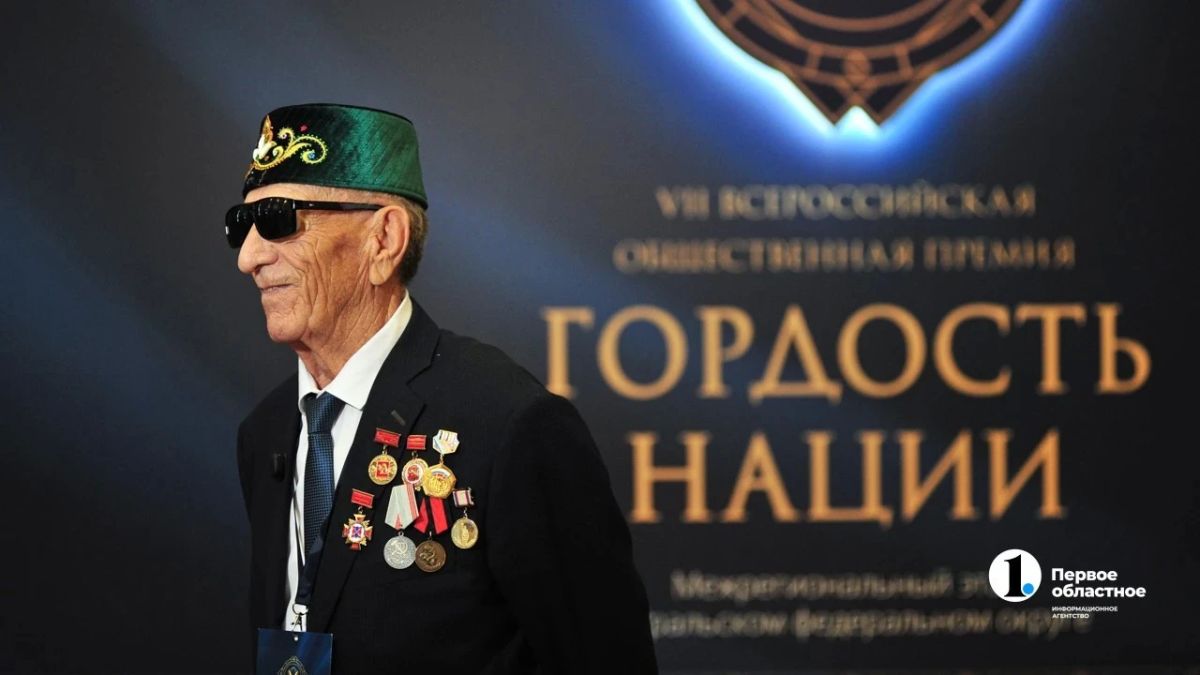Челябинск впервые принял окружной финал премии «Гордость нации» Челябинск впервые принял окружной финал премии «Гордость нации»