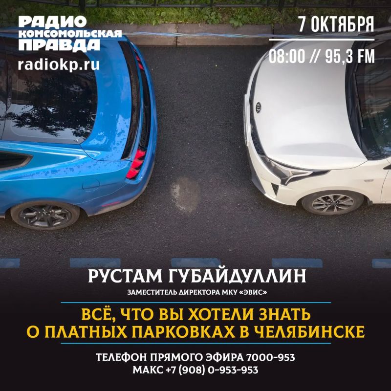 С учётом многочисленных попыток создать единое парковочное пространство и неоднократных переносов старта его работы история с парковками в Челябинске уже превратилась в проект века и обросла мемами