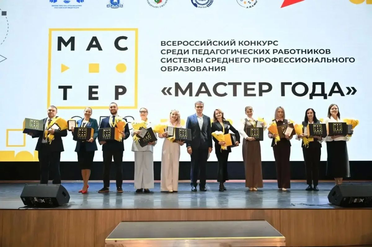 Педагоги Челябинской области достойно представили регион во Всероссийских конкурсах профмастерства Педагоги Челябинской области достойно представили регион во Всероссийских конкурсах профмастерства