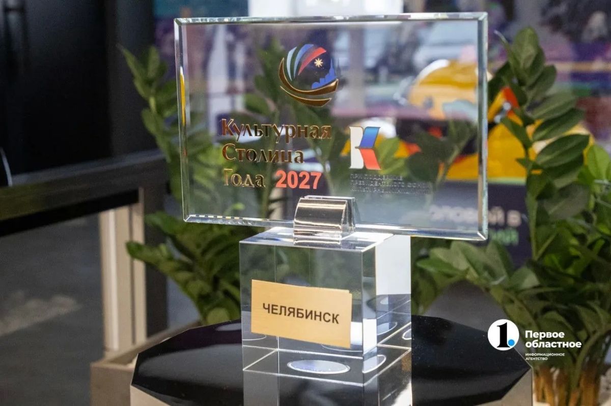 В 2027 году в Челябинске откроются театр «Манекен» и старейшая школа искусств на улице Борьбы