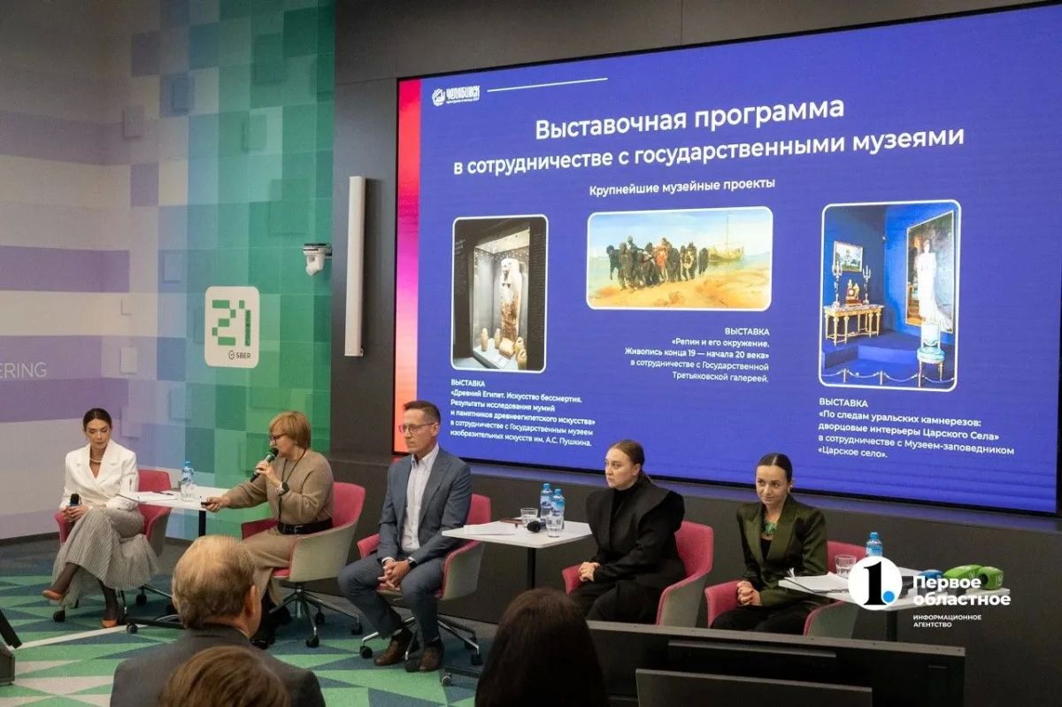 В 2027 году в Челябинске откроются театр «Манекен» и старейшая школа искусств на улице Борьбы В 2027 году в Челябинске откроются театр «Манекен» и старейшая школа искусств на улице Борьбы