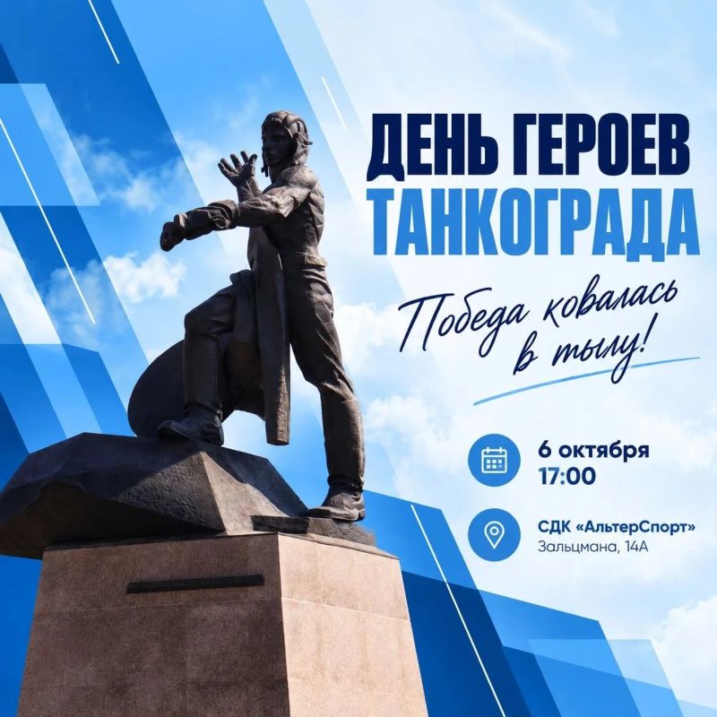 Жителей Чурилово приглашают на районный праздник «Победа ковалась в тылу!»