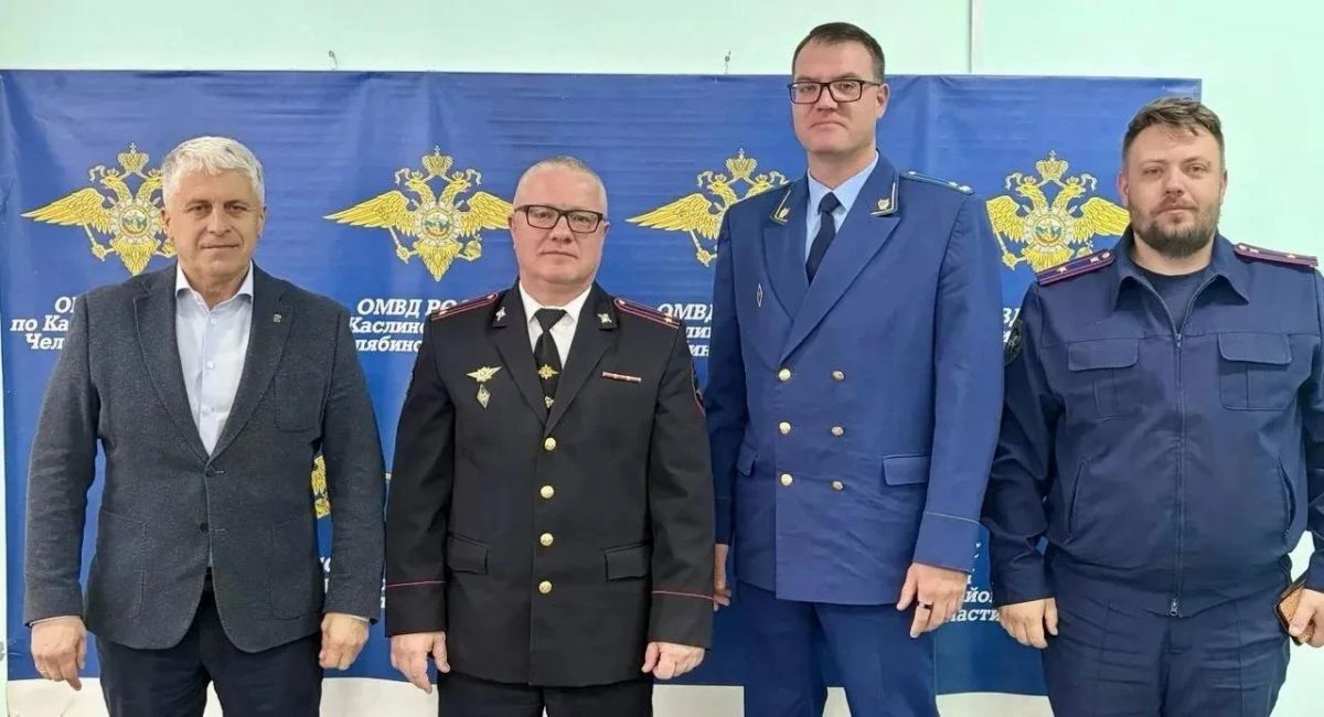 Личному составу каслинской полиции представили начальника ОМВД Александра Козлова Личному составу каслинской полиции представили начальника ОМВД Александра Козлова