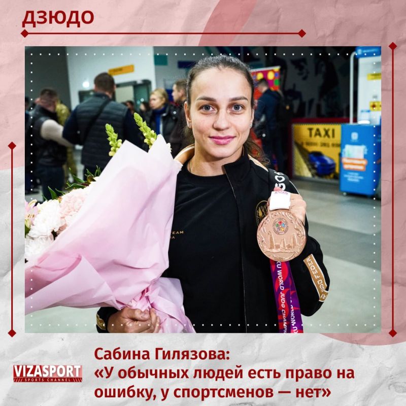 Эксклюзив! Дзюдоистка Сабина Гилязова из Челябинска впервые в карьере поднялась на пьедестал чемпионата мира, хотя это был уже ее восьмой турнир такого уровня