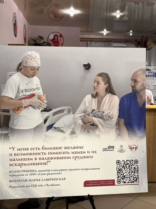 «Руки любви»: в Челябинске открылась фотовыставка о первых мгновениях жизни «Руки любви»: в Челябинске открылась фотовыставка о первых мгновениях жизни