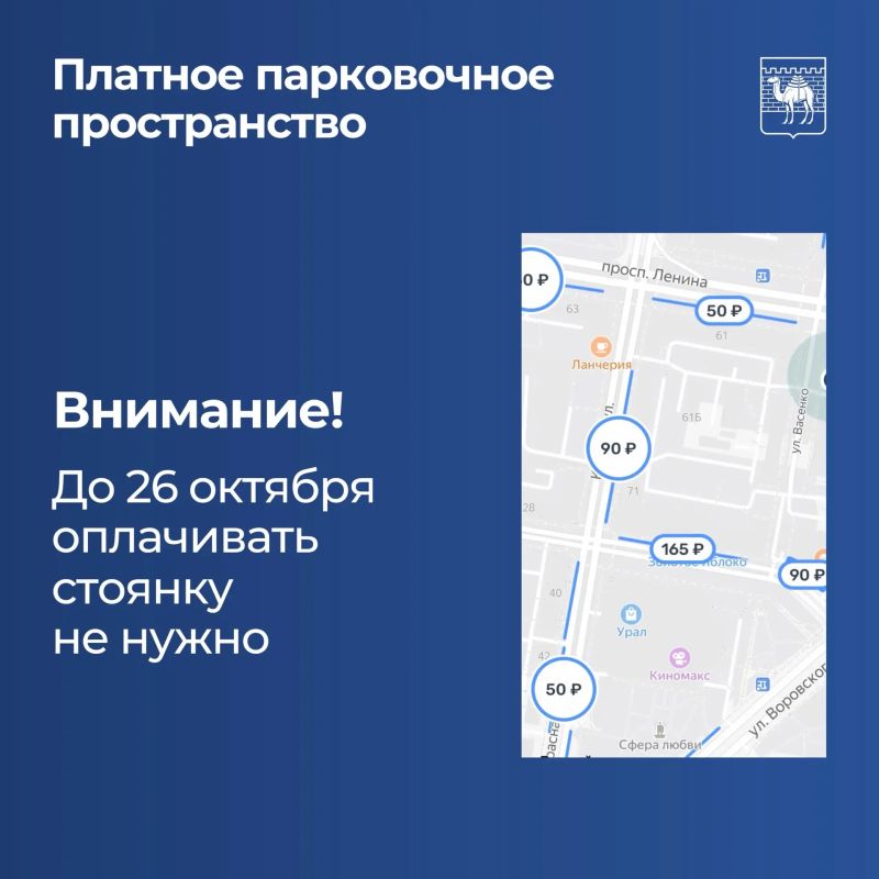 Внимание! Стоимость есть — платежей пока нет