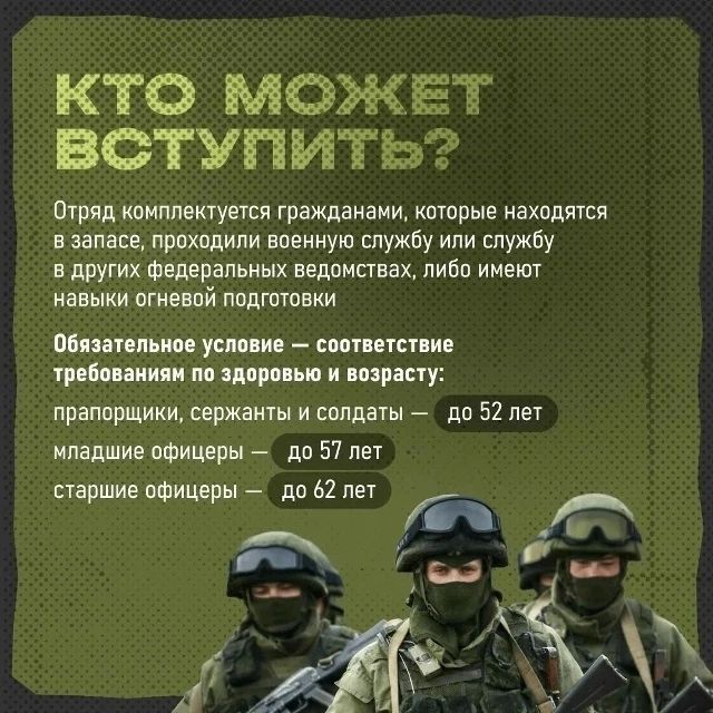 Южноуральцев приглашают вступить в территориальный отряд «БАРС» и внести личный вклад в безопасность родного региона Южноуральцев приглашают вступить в территориальный отряд «БАРС» и внести личный вклад в безопасность родного региона