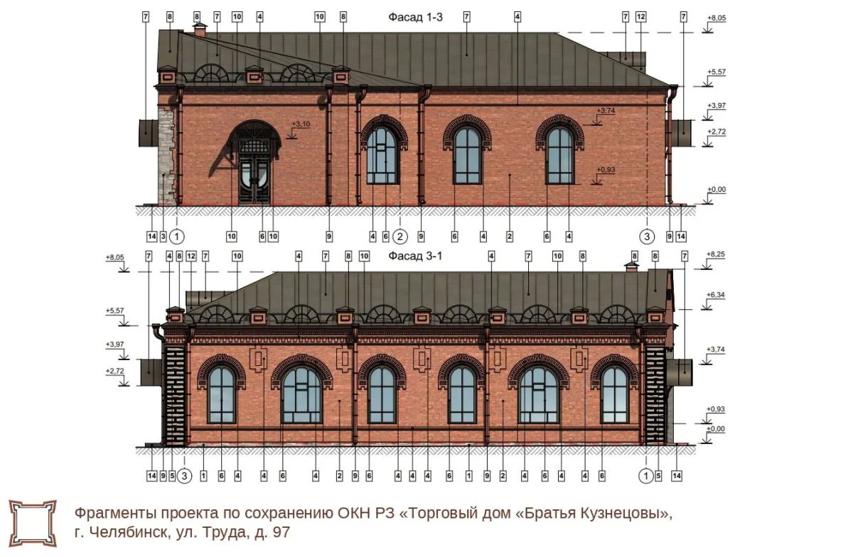 Здание торгового дома начала XX века восстановят в Челябинске Здание торгового дома начала XX века восстановят в Челябинске