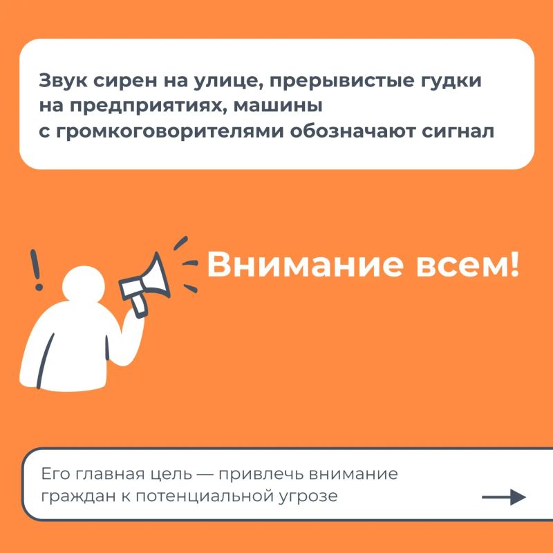 В Челябинске пройдет проверка систем оповещения В Челябинске пройдет проверка систем оповещения