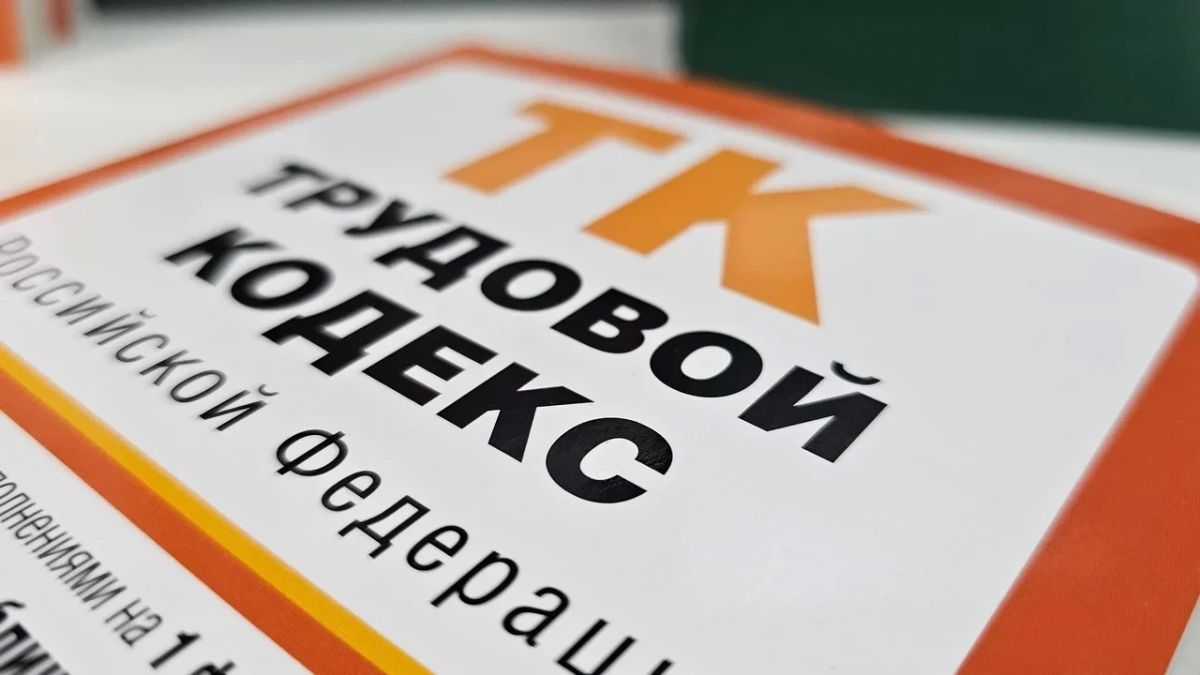 Жителям Челябинска разъяснили, за что на работе можно получить отгул