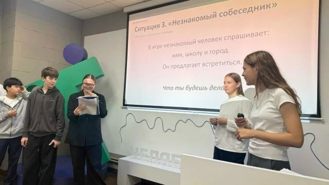 На Южном Урале стартовал новый сезон «Цифрового ликбеза» На Южном Урале стартовал новый сезон «Цифрового ликбеза»