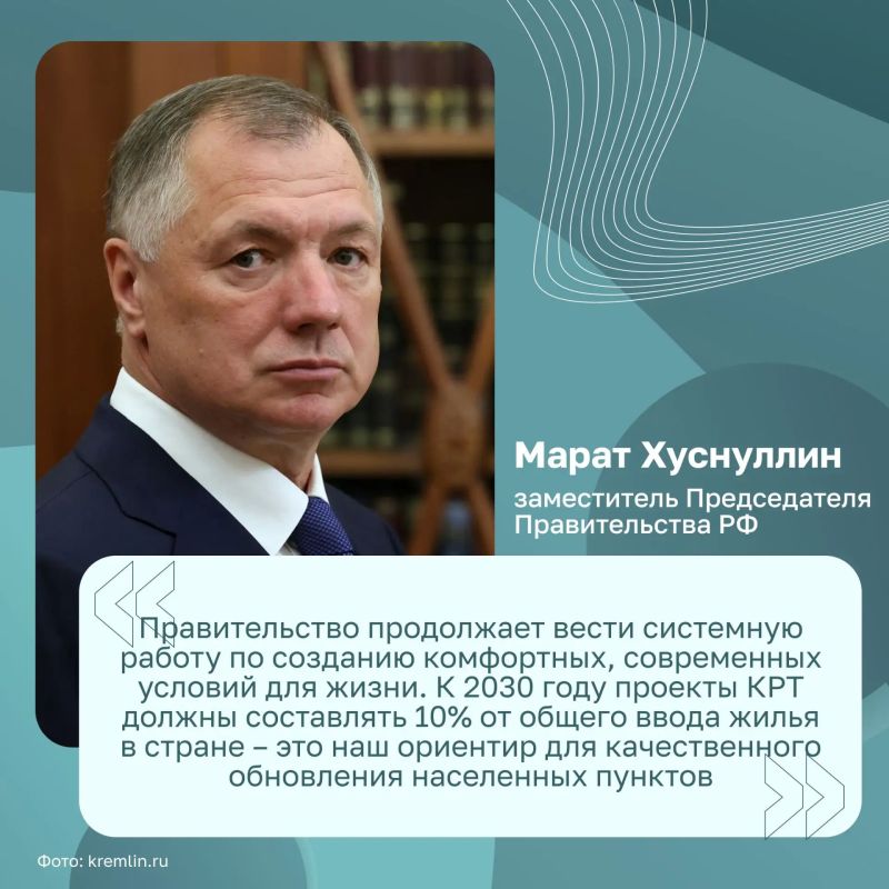 Новые кварталы — сразу с детсадами, школами и поликлиниками Новые кварталы — сразу с детсадами, школами и поликлиниками
