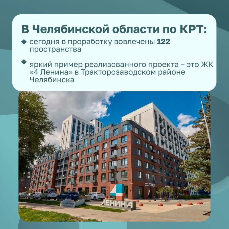 Новые кварталы — сразу с детсадами, школами и поликлиниками Новые кварталы — сразу с детсадами, школами и поликлиниками