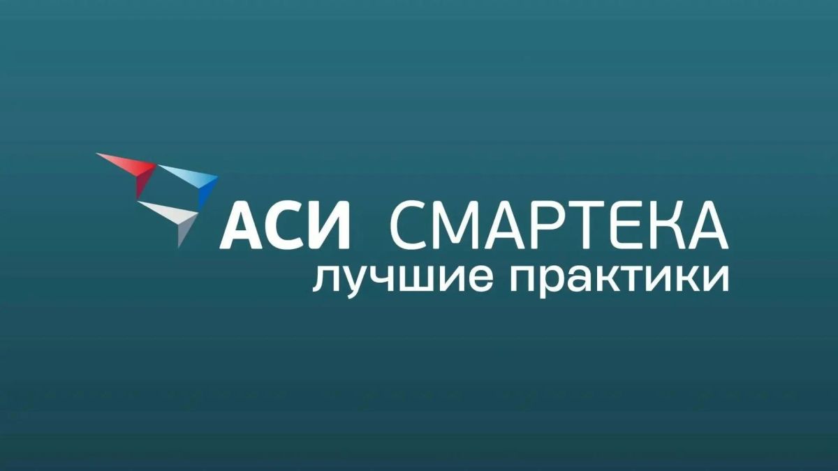 Практики Челябинской области вошли в федеральный перечень эффективных управленческих решений