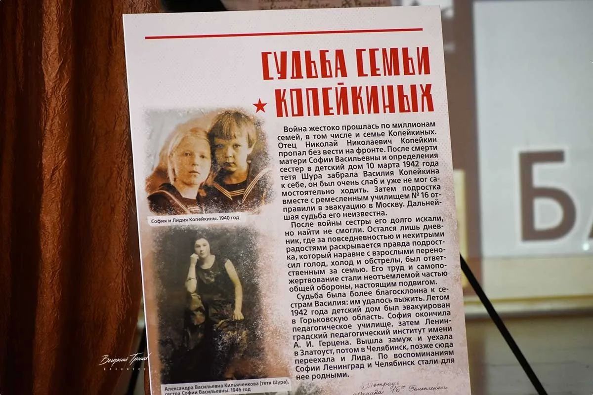 В Челябинской области руководитель территориального следственного отдела принял участие в молодежном патриотическом форуме