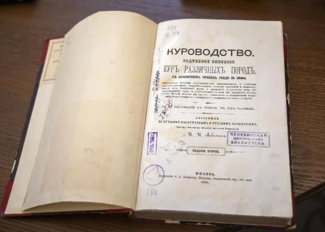Продолжается тематическая серия «На встречу с культурной столицей», в которой корреспонденты «Южноуральской панорамы» вместе с читателями перелистывают страницы старых газет, чтобы окунуться в культурную жизнь южноуральских...