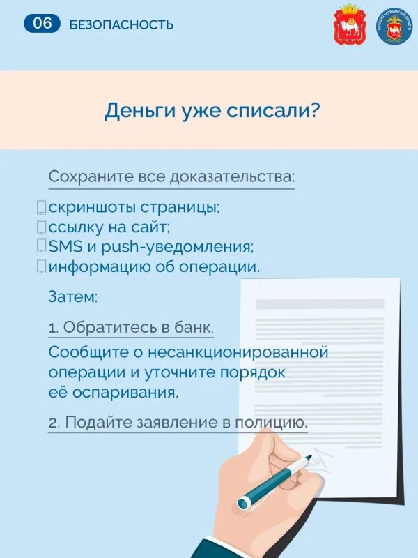 Такое может случиться с каждым Такое может случиться с каждым