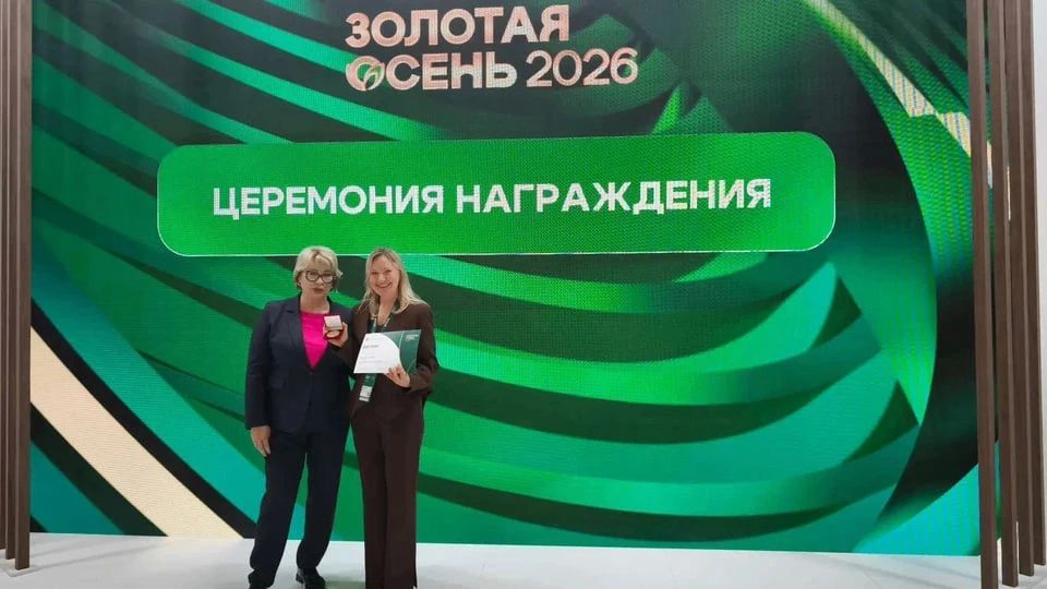 63 медали за качество: продукты из Челябинской области признаны лучшими на «Золотой осени»