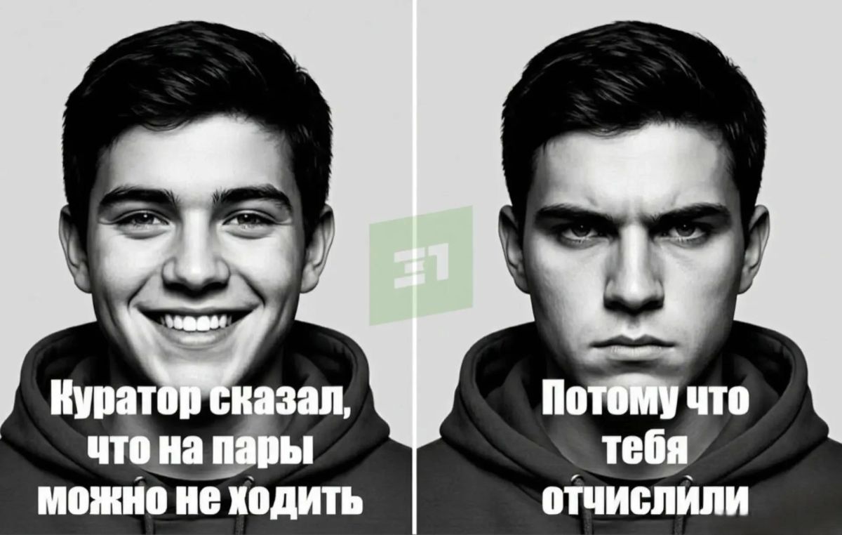 Отчислили за дисциплину, забудь о своем вузе на 5 лет