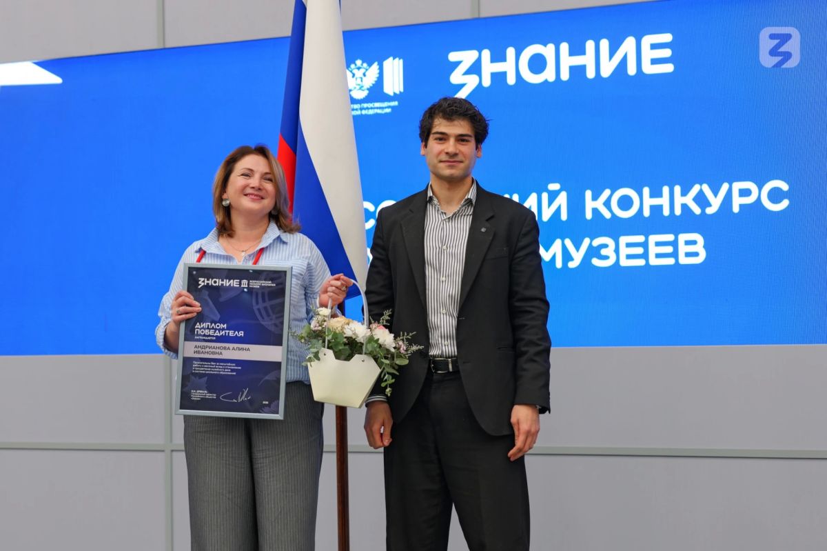 Определены победители Всероссийского конкурса школьных музеев