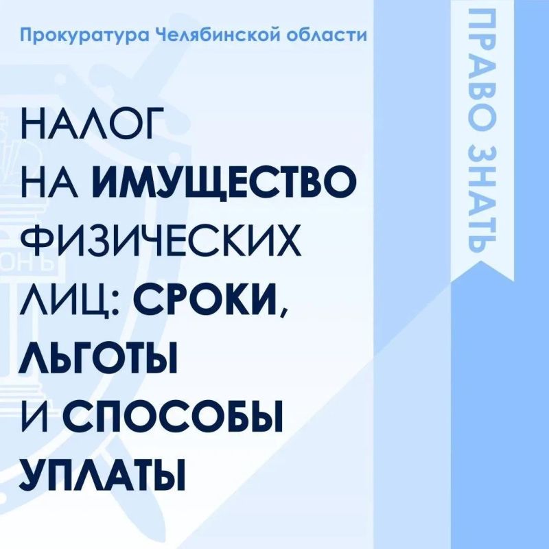 Курчатовский районный суд г. Челябинска вынес приговор по уголовному делу в отношении 40-летнего местного жителя Курчатовский районный суд г. Челябинска вынес приговор по уголовному делу в отношении 40-летнего местного жителя