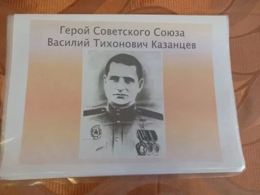 Герой последних боев. Ефрейтор Казанцев первым поднял знамя над Рейхстагом